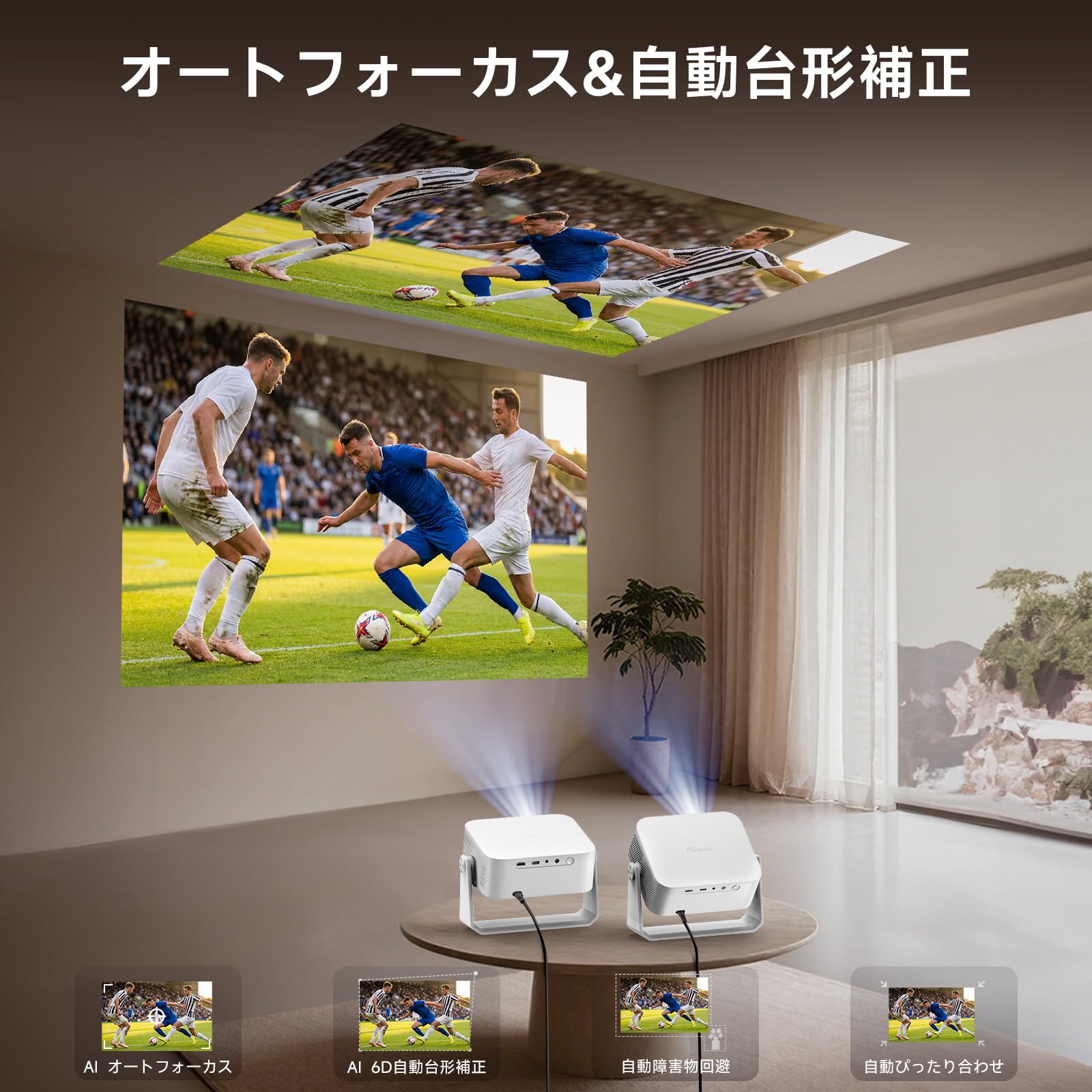 2026 360°回転可能 iSinbox プロジェクター 家庭用 小型 655 Amazon.co.jp: 【2026革新360°回転可能】iSinbox プロジェクター 家庭